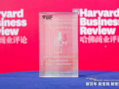 完美世界控股集团荣获2022拉姆·查兰管理实践奖