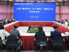 上海广播电视台、上海文广集团与腾讯公司共探合作新路