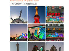 “一见到就爱了”，中国广电192互动活动掀起全民“求爱风暴”