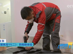 央视报道京东电器“即送即装” 提升家电服务的确定性