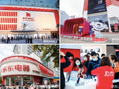 从实体中来到实体中去，京东电器门店为实体经济高质量发展增添新增量