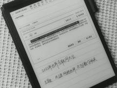 这款电纸书阅读器助力办公效率up