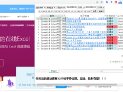 提高工作效率的神器：基于 SpreadJS 实现Chrome Excel扩展插件