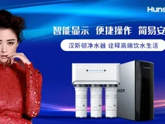净水器排名前十名有哪些净水效果好？推荐家庭净水器品牌