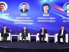 《财经》年度对话丨新华三李立：以数据为驱动，找到节能降碳新方式