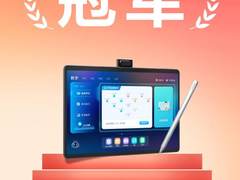 科大讯飞双11战绩出炉，讯飞AI学习机系列销售额同比增长109%