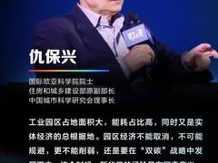 《财经》年度对话 | 新华三李立：以数据为驱动，找到节能降碳新方式