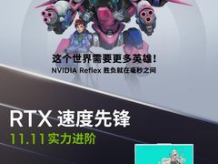 二次元玩家必选装备！满功耗RTX 3060华硕天选3游戏本畅玩3A大作