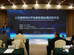 鹏博士大数据与多方企业达成战略合作 为促进上合组织成员国数字化产业发展添砖加瓦