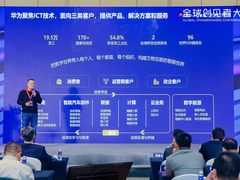 华为云陶志强：华为云坚持与开发者、伙伴共创新价值，携手共致远