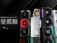 极客武装！iGame RTX 4080系列显卡售价9999元起