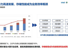 EDS存储摘两金，创新架构突破小文件性能瓶颈