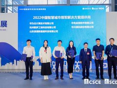 激发智慧城市数字生产力，华为云携手23个城市荣获2022高交会智慧城市评选多项大奖