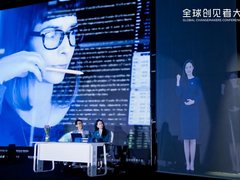 EBC时代，“数字员工”金小蝶亮相