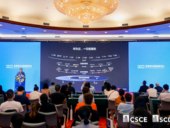 华为云王丰：一城一云，支撑构建宜居、韧性的新型智慧城市