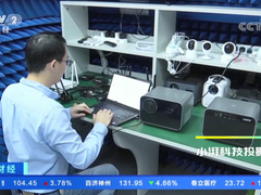 小湃智能投影V1亮相央视新闻，演绎新消费流行趋势