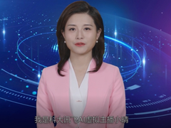讯飞有声迎来全新升级 打造充满情感的语音助手