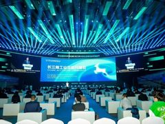 从工业互联到数智生态，科大讯飞以AI创新号角凝聚产业力量