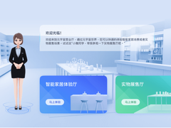 亚信科技斩获2022世界VR产业大会双料大奖