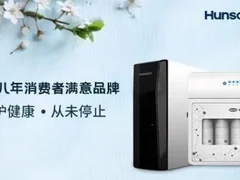 家用净水器怎么选？十大净水器代理品牌值得参考！