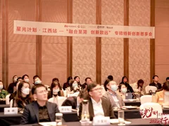 华为云专精特新创新思享会江西站，携手伙伴助力中小企业行稳致远