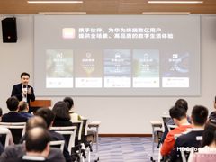 华为如何用一个“钱包”，改变超1亿人生活？