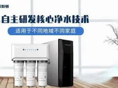 2022值得推荐的十大净水器代理品牌，排名前十的优质净水器