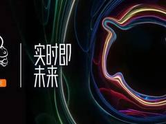 直播预约｜FFA 2022 主会场，11月26日正式上线