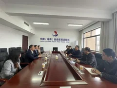湖南省商务厅一级巡视员毛七星会见亚欧非贸促会总会长一行