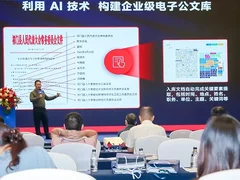 金山办公投身海南自贸港建设 服务本地实体经济发展