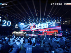 智电时代再次奋发，20岁的北京现代活力正当燃