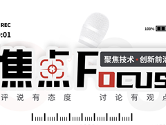 华为云在港口“种下一朵云” 为数字强港建设按下加速键