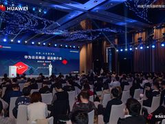 数创生态，云构未来！云商店星品推介会·杭州站圆满落幕！