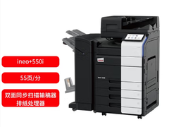 满足企业多样化需求 中大型文印设备应该这么选