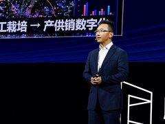 腾讯副总裁丁珂:安全共生是企业行稳致远的最优路径