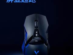 客制化OLED显示屏  雷柏VT950S屏显双模无线RGB游戏鼠标详解