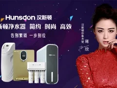 引领净水新潮流的十大净水器代理品牌哪个牌子好？