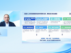 腾讯首次公布智慧农业战略,用数字科技助力农业现代化