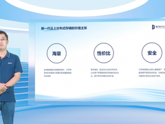 腾讯云存储产品全线升级,满足更多高性能存储场景