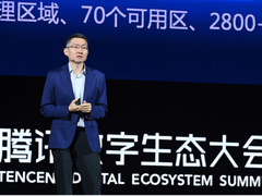 云原生助力金融机构开启深度用云阶段
