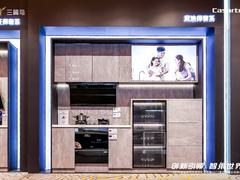 5-8㎡厨房福音！海尔魔法师套系：1米装1套