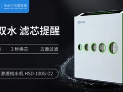 汇总十大净水器代理品牌，经典好用的净水器！