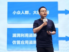 安天移动安全与荣耀成立联合实验室，携手构建安全联合运营和防护体系