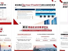 派拉软件入选2022年度上海市工业互联网专业服务商推荐目录