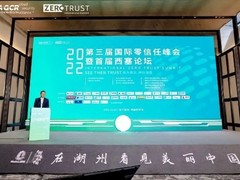 科技标杆企业 | 派拉软件入选CSA 《2022中国零信任神兽方阵》报告