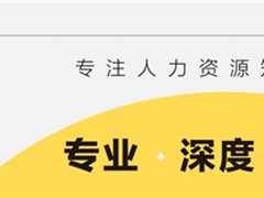 在上万份简历中高效识人，360是怎么做校招的？