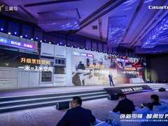 5-8㎡厨房改造难？海尔牵头定制小厨房高端场景