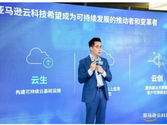 云计算让可持续发展成为可能