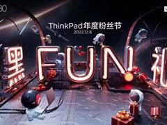 ThinkPad 30年刻入粉丝基因 全方位激活新商业领导力品牌传承