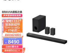 VGP 2023最新获奖名单出炉，索尼360SSM家影HT-A9领衔多项金奖